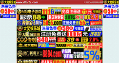 Desktop Screenshot of dlottc.com